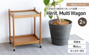 マルチワゴン Herit. Multi Wagon 2段 インテリア 家具 おしゃれ 日用品 市場家具