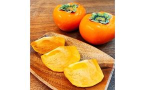 和歌山秋の味覚　富有柿　約2kg　化粧箱入 / 果物 フルーツ 柿 旬 人気 先行予約【uot739】