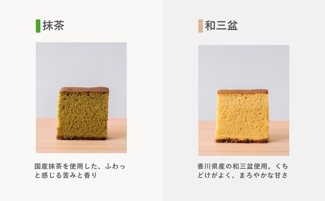 槌や（つちや） 甲州かすてら カステラ4種8個セット｜個包装 詰め合わせ ギフト スイーツ お菓子 山梨県笛吹市 021-021