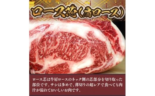 博多和牛 ザブトンと肩ロース芯のスライス しゃぶしゃぶ・すき焼き用 4人前 UX011