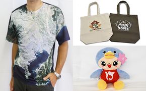 オリジナル衛星Tシャツ・エコバッグ・は～とんぬいぐるみのセット ファッション 共同制作 記念 ロゴ マーク コットン 1 詰め合わせ 