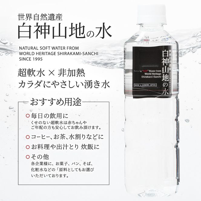 鰺ヶ沢町の魅力が詰まった モーニングセット 4種のおくりもの パン 食パン グルテンフリー 長期保存 水 ジャム コーヒー ドリップ