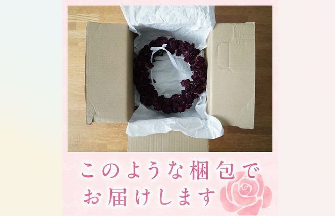 バラづくしの華やぎドライフラワーリース 20cm（薄め） 壁掛け可能 インテリア プレゼント ギフト 贈り物 H092-062