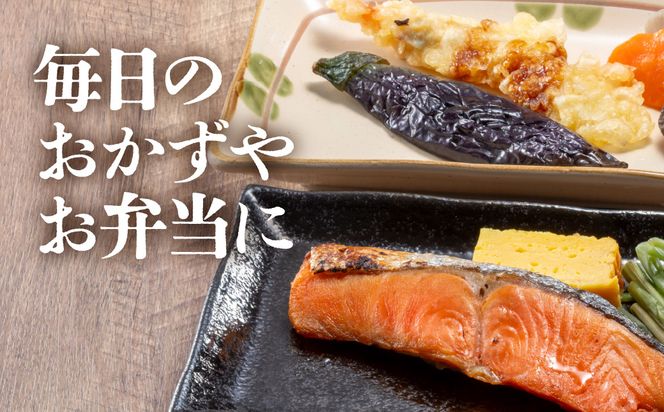 天然塩紅鮭切身（甘口）約1.2kg(4切入×3袋)_HD243-004