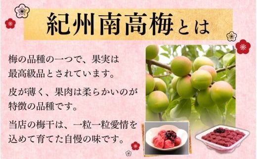 最高級紀州南高梅・大粒しそ風味梅干し 1kg【ご家庭用】 / 梅干 梅干し 梅 うめ しそ 南高梅 家庭用【inm210B】