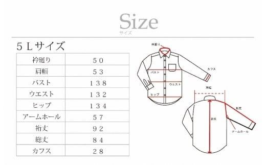 【国内縫製】オーダーシャツ工場で作る綿100％メンズ用ドレスシャツ「5Lサイズ」衿型ボタンダウンカラー 1080029