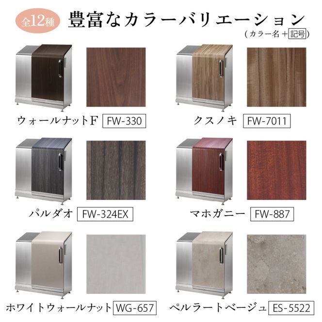 多機能ボックス インテリジェントダスポン ハイスリム 600L ワンタッチ棚付き (ステンレス仕様) [W-037007]