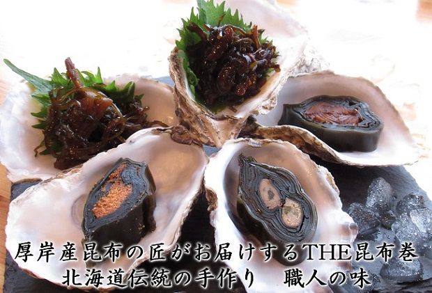 お正月用 昆布巻 5種 各2本 [ 昆布巻き 加工品 こんぶ 魚介類 瀬川食品 正月商材 昆布 にしん 鮭 ほたて ]