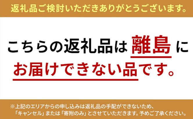 トマトケチャップ(300g) ソース 調味料 洋食 料理 調理 食卓 うま味濃縮 