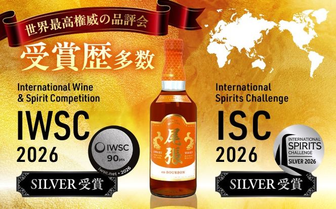 【毎月6回定期便】尾張ウイスキー エクスバーボン ウイスキー お酒 アルコール / 愛西市 東海酒造株式会社[AEDR014]