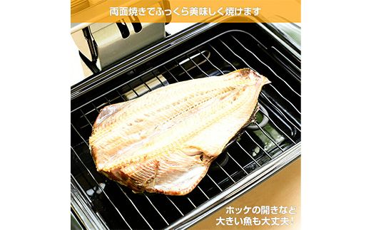 YAMAZEN ワイドグリル ゴールド NFR-1100 F4N-3033