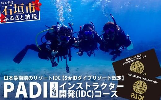 yꌧΊ_szy_CrOCZXzPADICXgN^[JiIDCjR[X 1l MO-6