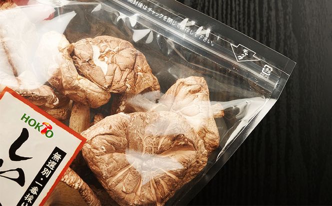 ホクトの干しシイタケ　無選別　400g（100g×4）しいたけ 椎茸 美味しい こだわり食材 お取り寄せ 乾物 干し椎茸 干ししいたけ 