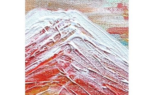 富士山溶岩パワーアート「春雪赤富士」