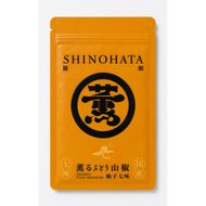 薫るぶどう山椒柚子七味 1袋  (12g）篠畑農園 EW09