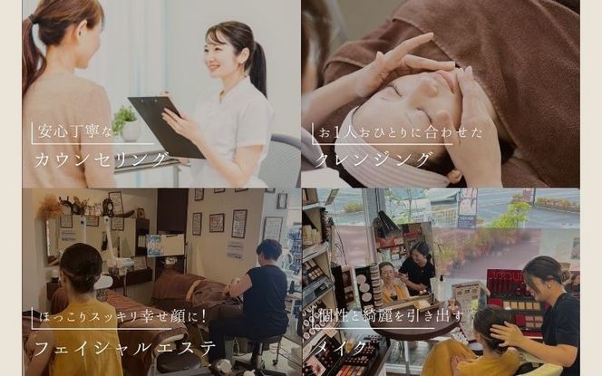 伊賀忍者の里でエステ＆メイク変身体験！其ノ弐 mysy0002