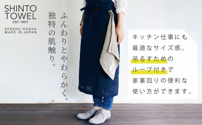 TST0011 【高島屋選定品】SHINTO TOWEL 2.5重ガーゼ ハンディタオルセット 計4枚