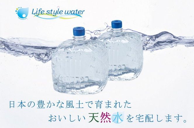 【24回定期配送】日本のおいしい天然水12L×2本（smartプラス303ホワイト） ※着日指定不可 ※北海道・沖縄・離島への配送不可