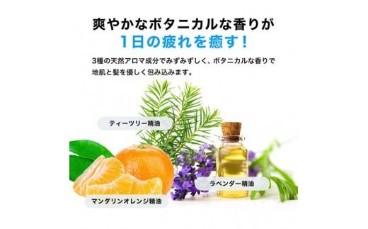 スーパーサイヤ 濃密泡 スカルプシャンプー 180ml 【医薬部外品】＆ 泥パック コンディショナー 150g【化粧品】 メンズ セット※着日指定不可 FAA-198