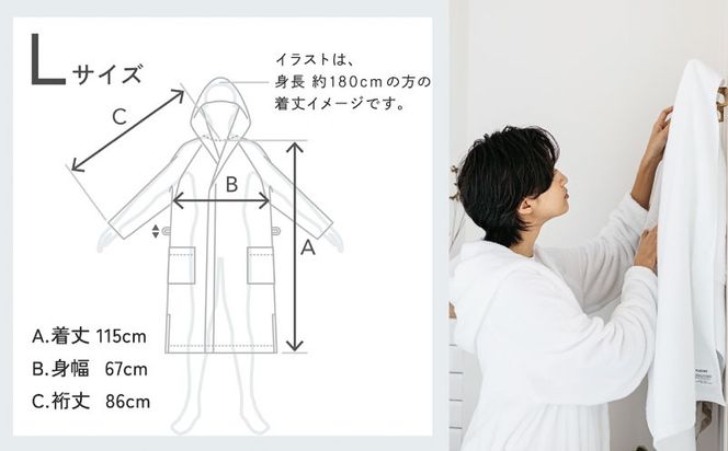 TST0018 【高島屋選定品】SHINTO TOWEL ユキネ バスローブ セージ Lサイズ