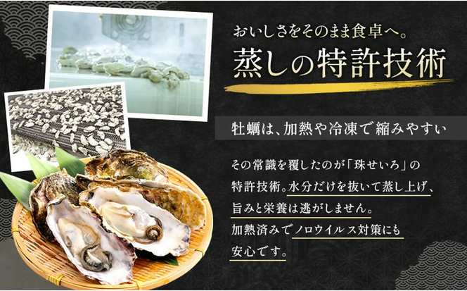 牡蠣 冷凍 蒸し牡蠣 内閣総理大臣賞 受賞 大粒 1kg （500g×2箱） MSC認証 マルト水産 岡山県邑久町虫明産 かき カキ 貝 海鮮 魚介類 魚介 [№5735-0816]