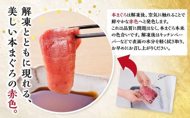 本マグロ（養殖）トロ＆赤身セット 1kg［KS13］ 303446_BA1003