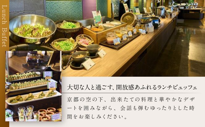 【京都タワーホテル】ランチビュッフェ ペア食事券｜駅近 好アクセス 人気ホテル 食事券［ タワーテラス ランチ ビュッフェ 京のおばんざい 和洋エスニック料理 食事券 2人 駅チカ 便利 グルメ 人気 おすすめ 記念 お祝い ホテル 旅行 観光 宿泊 食事 ふるさと納税 ］ 261009_A-PH001
