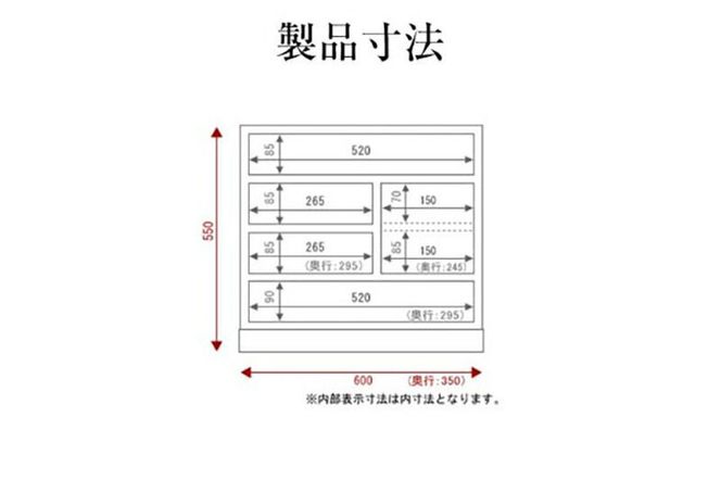 仙台箪笥 帳場箪笥 拭き漆塗り (申込書返送後、1ヶ月～6ヶ月程度でお届け) 欅産業 職人 おすすめ 船箪笥 [インテリア タンス 収納 家具 和 モダン 高級 和箪笥 小箪笥 伝統 工芸品 仏壇 仏具 神具 飾り棚 欅 漆塗 彫金 金具 装飾 仙台箪笥 船箪笥 舟箪笥 宮城 利府 欅産業]|06_kyk-360301