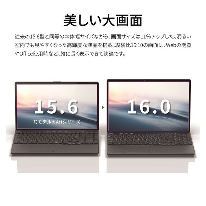 ノートパソコン 富士通  LIFEBOOK WA3/J3  Windows11 Intel Core i5-1235U  メモリ16GB 約256GB SSD Office有り【64_5-001】