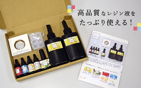 アルファ化研×名古屋学芸大学の産学協同プロジェクトから誕生！アルファレジン UVレジン制作キット UVレジン レジン レジンクラフト レジンアート 工作キット ハンドメイド 手作り クリエイト DIY