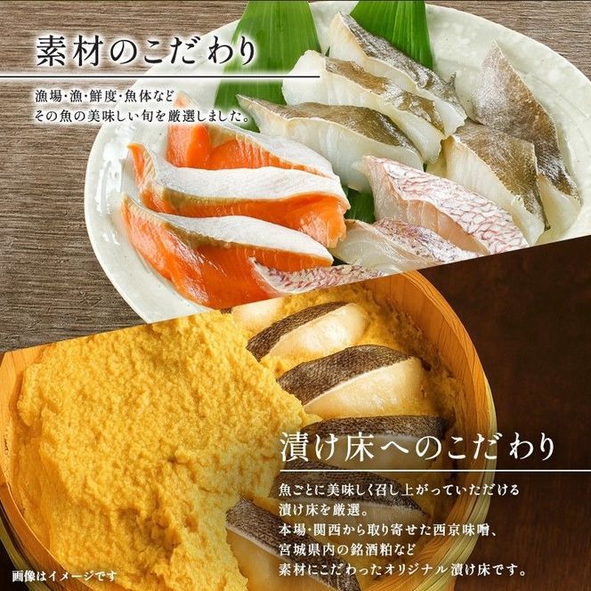 魚漬けギフト 御神船 7切入