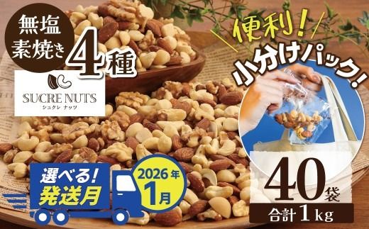 ymɓszy2026N1z ̑fĂ~bNXibc@40(v1s) A[h JV[ibc   h{Lx ܂  喞 e N lC s[g ibc H059-145_Jan