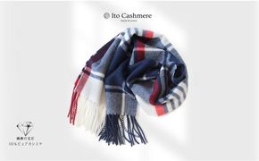 G3603 100％ピュアカシミヤ・マフラー ネイビー×レッドチェック フリンジ付き【高級 カシミア おしゃれ ファッション 防寒 かしみあ】