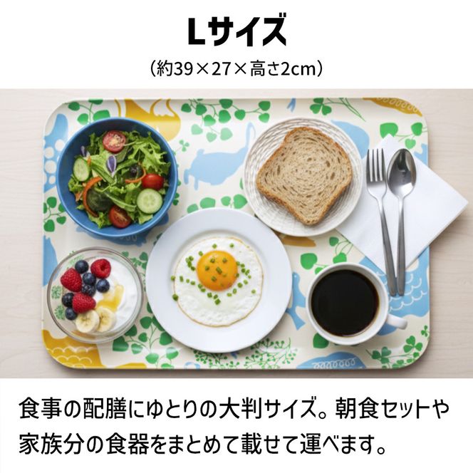 TATSU-CRAFT マグネットトレー L 39cm どうぶつ すべり止め付き ［Tk1116］ 303446_DA90835