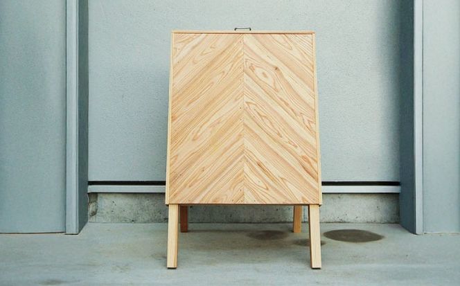 ヘリンボーン柄 木製立て看板 杉 糸島市 / スリークラウド[ASB012]