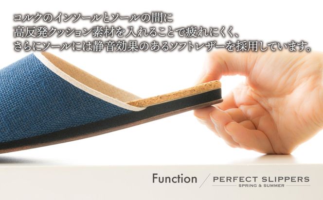 【2足セット】コルクルームシューズ爽 春夏用 Mサイズ 藍 │デザイン性、快適性、機能性の三拍子が揃った理想のスリッパ