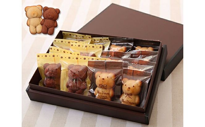 可愛いくまのフィナンシェ♪ くまナンシェギフト　北海道新ひだか町のオリジナルスイーツ