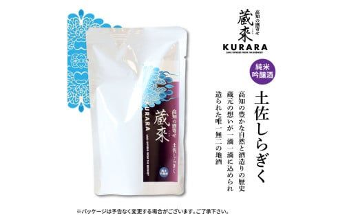 【CF-R7hbk】訳ありカツオたたき 600g 日本酒 おつまみ セット 藁焼き かつおのタタキ 規格外 純米吟醸酒 1合 180ml 土佐しらぎく KURARA くらら お酒 日本酒 パウチパック 高知県 芸西村