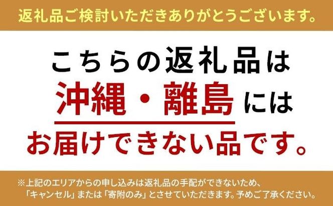 岩沼 みんなの家の 「 みんなのお米 ！ ひとめぼれ アルファ化米 」 100g × 15個 セット 米 