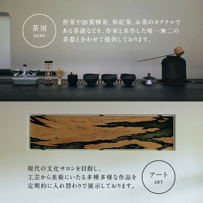 平日限定 山中温泉 花紫 Jr.スイートルーム 1泊 ペアご宿泊券 ＜料理長おまかせ懐石＞ 1泊2食付 平日 露天風呂 ペア 2名 宿泊券 食事付き 宿泊 宿 旅館 ホテル 旅行 レジャー 観光 復興 震災 コロナ 能登半島地震復興支援 北陸新幹線 F6P-2890