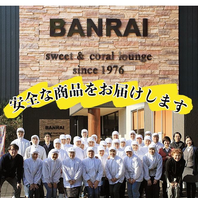 スティックタイプの大学芋♪薩摩おいも棒セット 計1.5kg(250g×6袋) a0-344