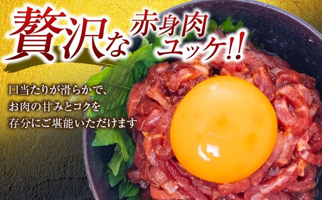 ＜選べる＞自社ブランド牛【上村牛】ユッケ 5～20人前　K002-043_SKU