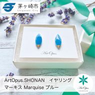 【ふるさと納税】茅ヶ崎市 湘南 陶磁器 ピアス 上品 かわいい レディース ギフト プレゼント 誕生日 母の日 お祝い サマーギフト ゴールド 金 アート アクセサリー Artopus.SHONAN イヤリング マーキス ブルー