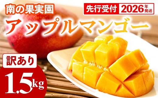 yꌧdzystzy2026Nz̉ʎ Abv}S[ 󂠂i 1.5kgi3`7ʁj- s\ ꌧY Yn 썑t[c {̖o G߂̉ʕ p ƒp ꌧ d