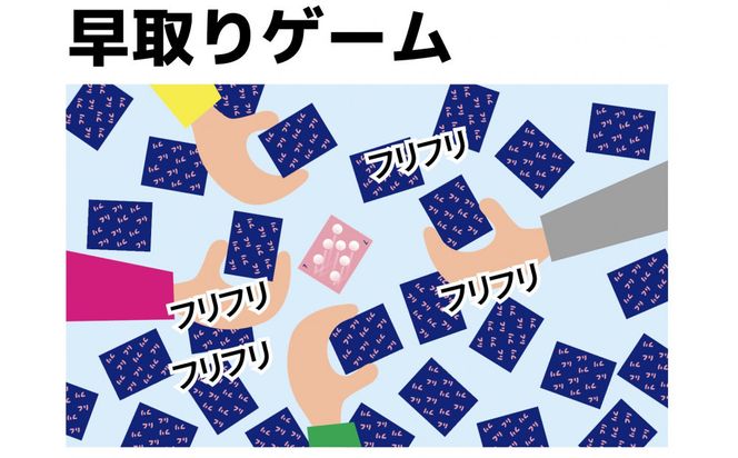 振って中身の本数を見抜くゲーム「耳と手感覚 第3版」【 カードゲーム ボードゲーム ボドゲ 知育 おもちゃ 神奈川県 小田原市 】 142069_GB018