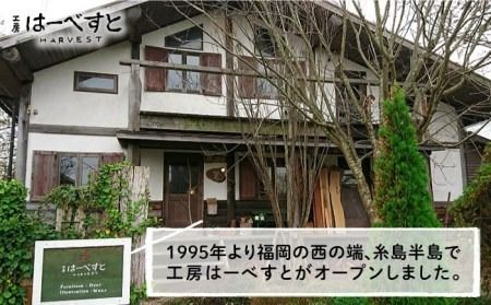 トライアングル テーブル 《糸島》 【工房はーべすと】 [AYA020] インテリア 木工家具 リビング オリジナル おしゃれ お洒落 木