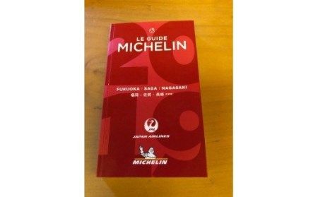 これぞ職人技!地ダコの絶品やわらか煮【天然】【倉満】_HA1216