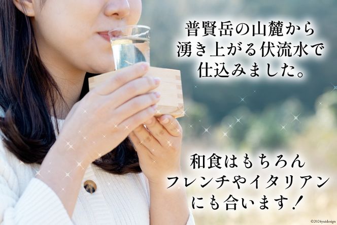 AD146大切な人とワイングラスで飲みたい　まが玉大吟醸 1800ml