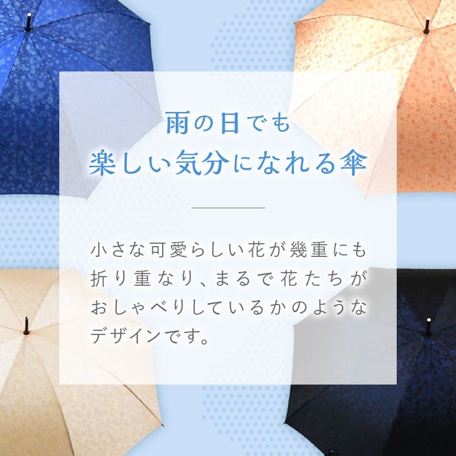花ジャガード（晴雨兼用長傘）オレンジ 富士吉田市 レイングッズ 富士吉田 山梨