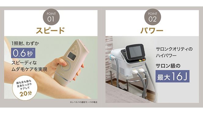 LINKA エピゼロ（IPL光脱毛器） LINKA リンカ 美顔器 美白 美容